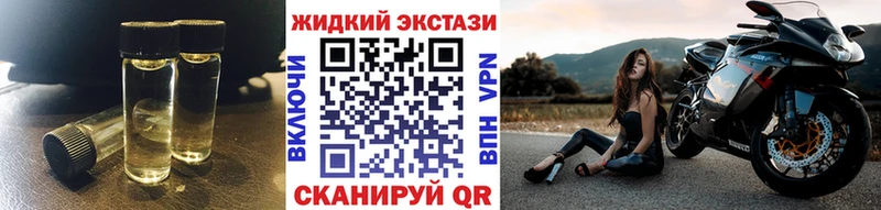 Купить  Уржум  БУТИРАТ бутандиол 