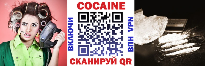 Купить закладки  Уржум  COCAIN Перу 