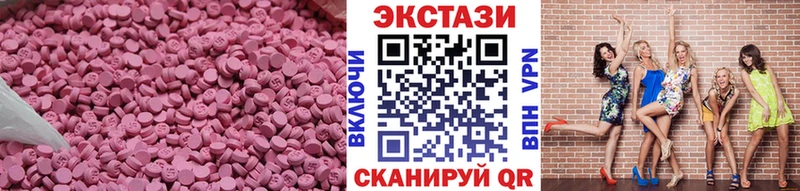Экстази louis Vuitton  Купить закладки  Уржум 