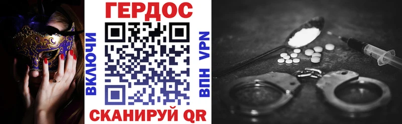 Купить где  Уржум  ГЕРОИН гречка 