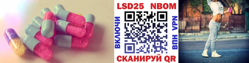 Купить  Уржум  LSD-25 экстази кислота 