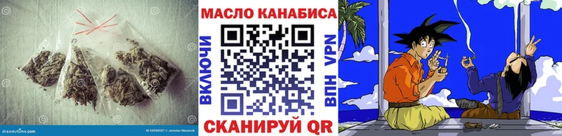Купить  Уржум  Дистиллят ТГК Wax 