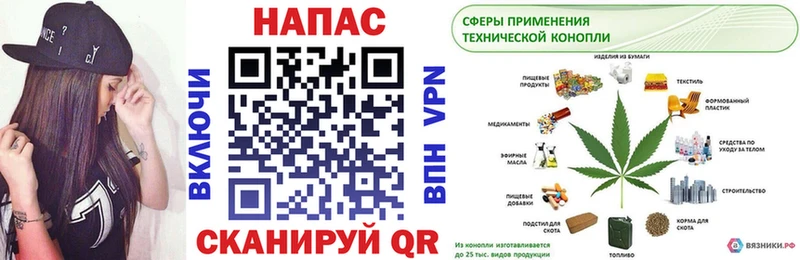 Купить где  Уржум  Марихуана тримм 